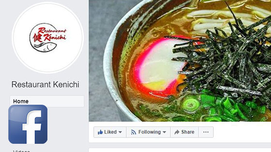 graphic of link to Facebook reviews for Restaurant Kenichi